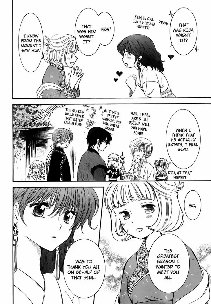 Akatsuki no Yona 128