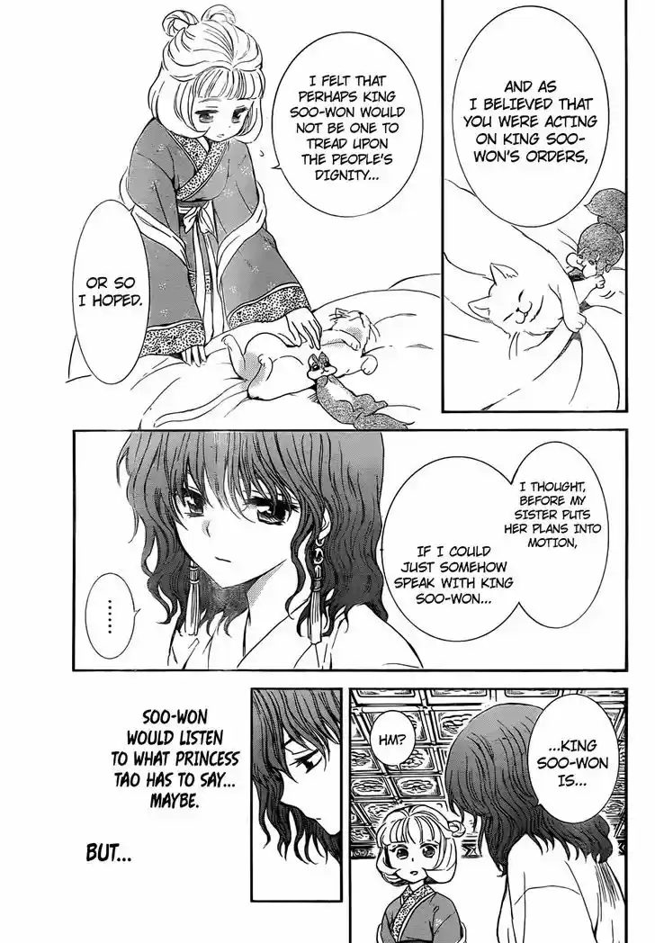 Akatsuki no Yona 128