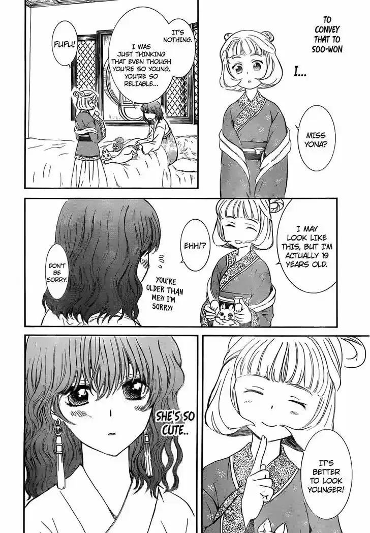 Akatsuki no Yona 128
