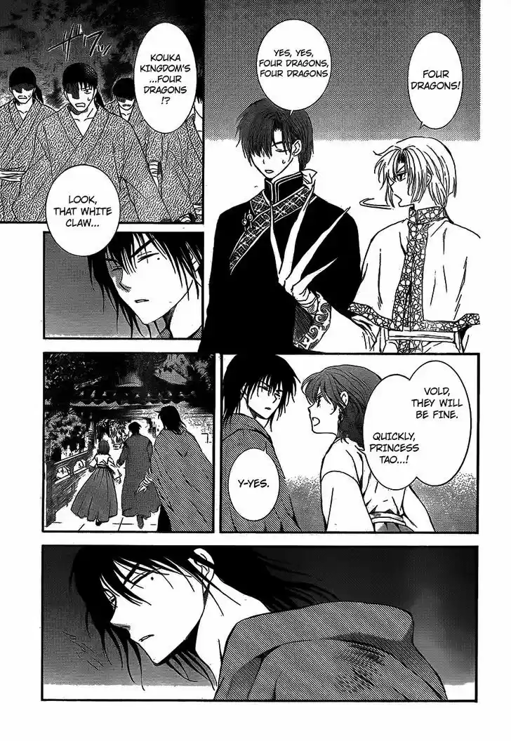 Akatsuki no Yona 129
