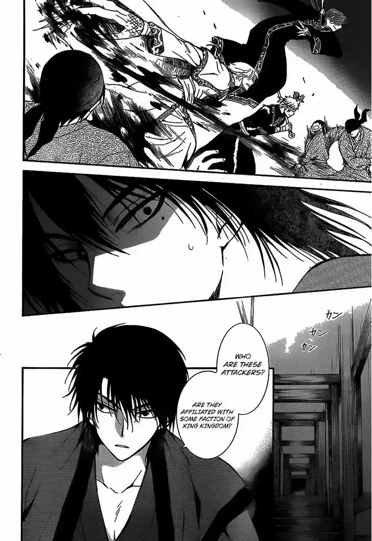 Akatsuki no Yona 129