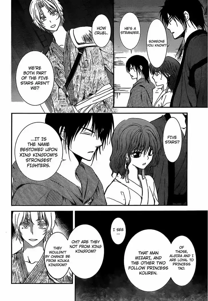 Akatsuki no Yona 129