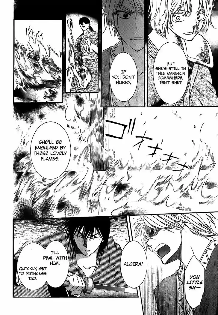 Akatsuki no Yona 129