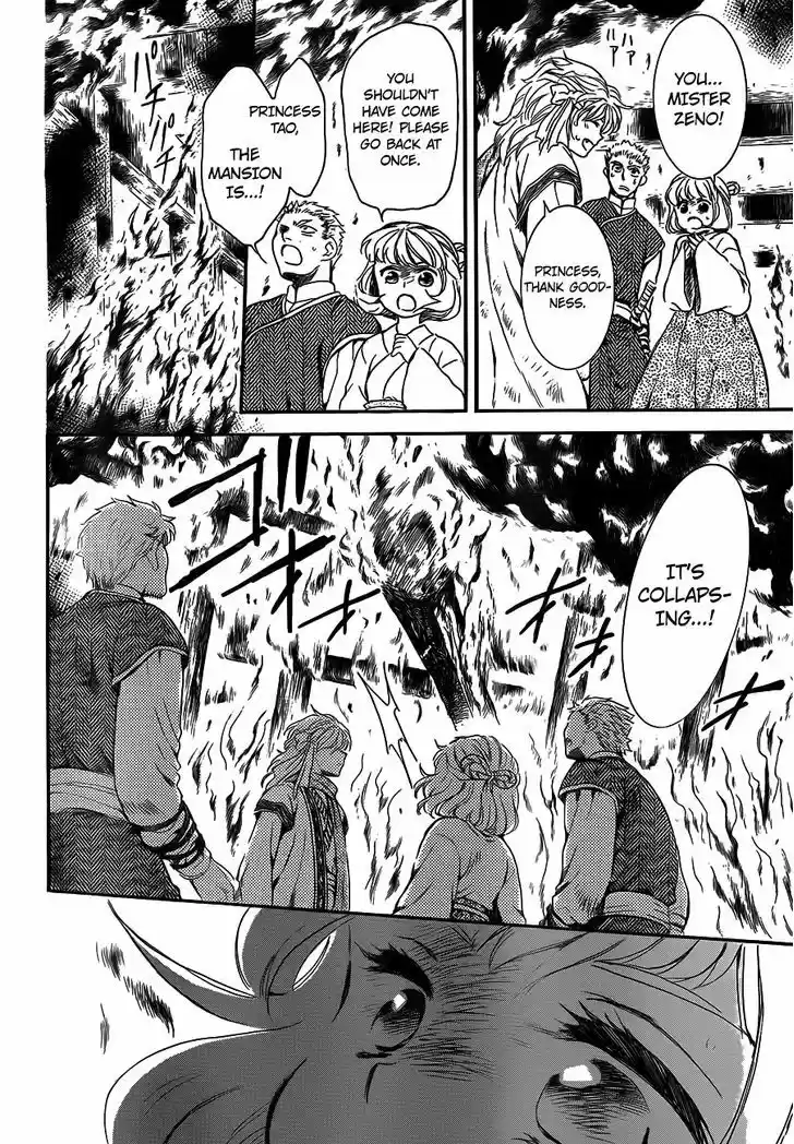 Akatsuki no Yona 129
