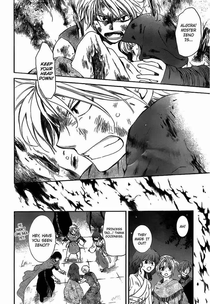 Akatsuki no Yona 130