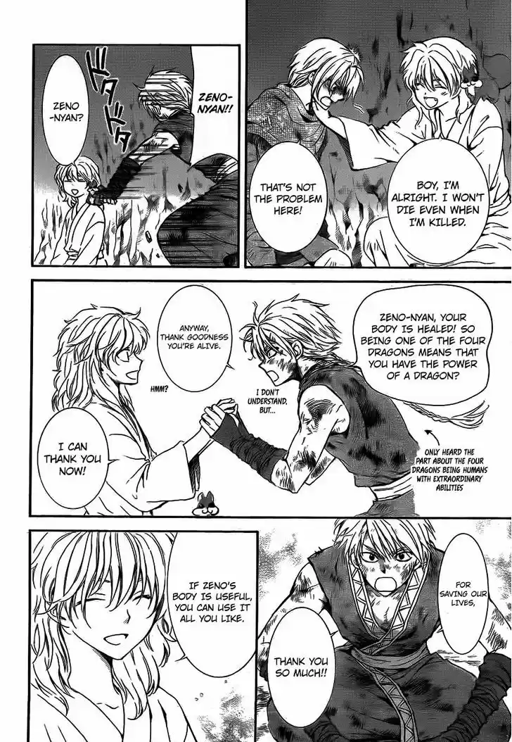 Akatsuki no Yona 130