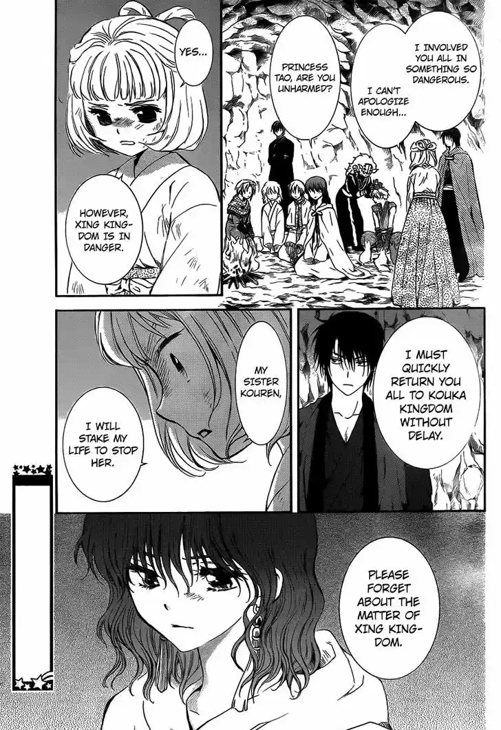 Akatsuki no Yona 130