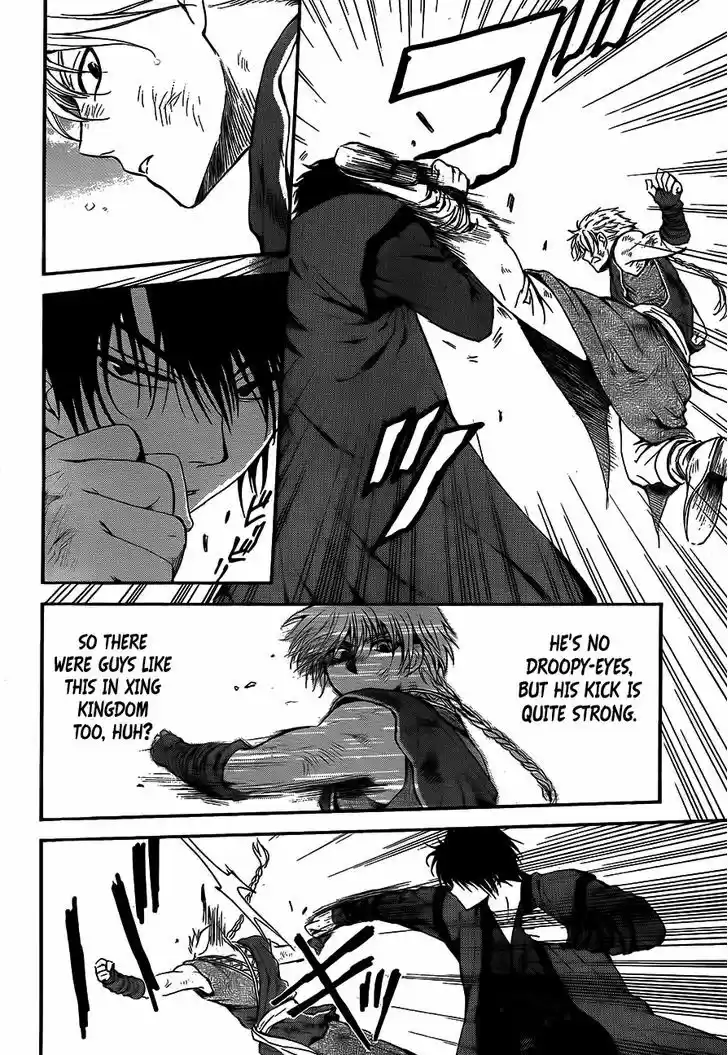 Akatsuki no Yona 130