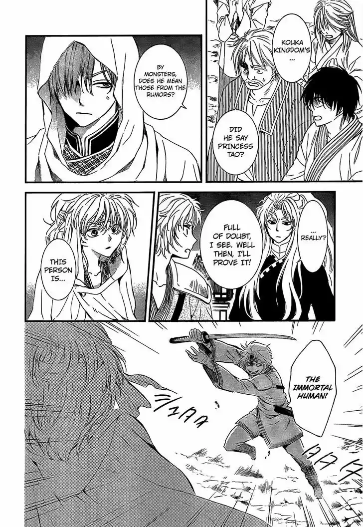 Akatsuki no Yona 132