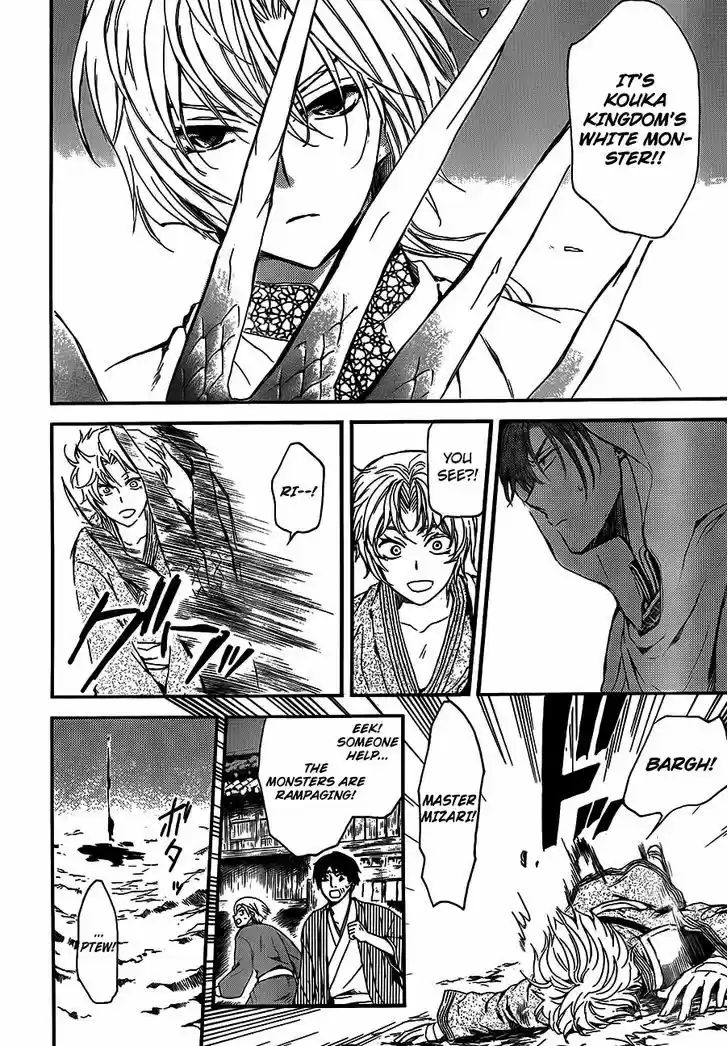 Akatsuki no Yona 132