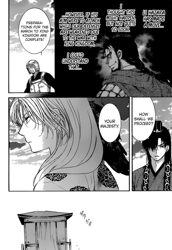 Akatsuki no Yona 138