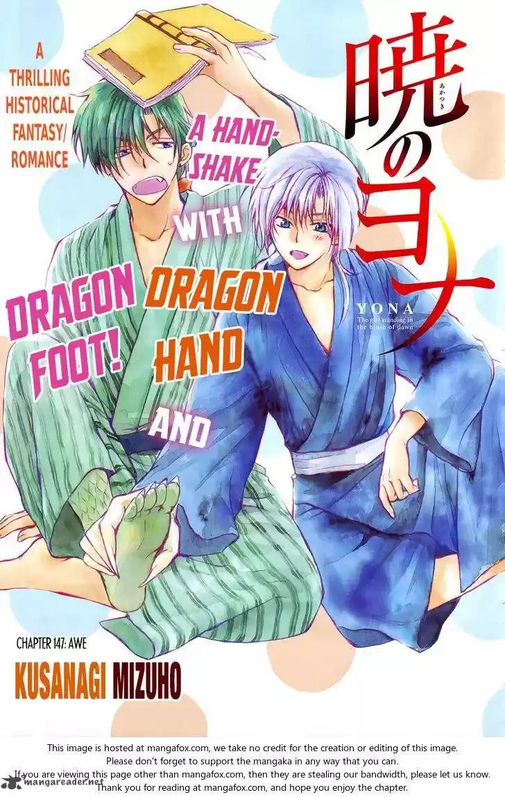 Akatsuki no Yona 147