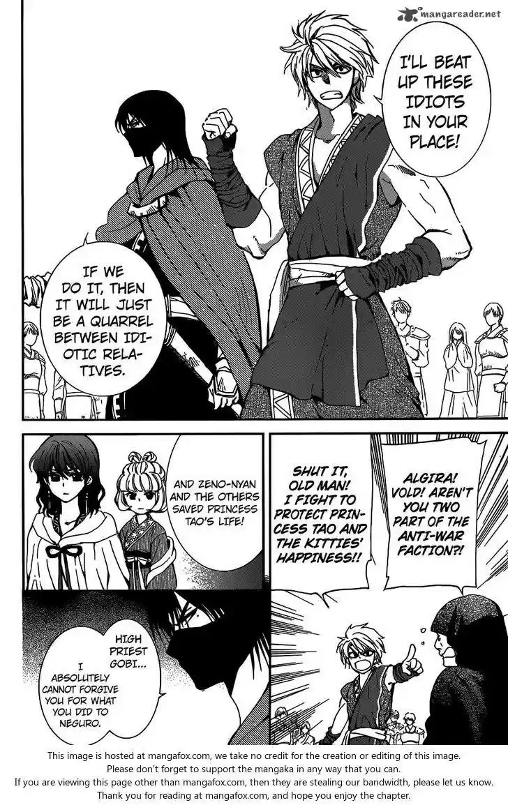 Akatsuki no Yona 147