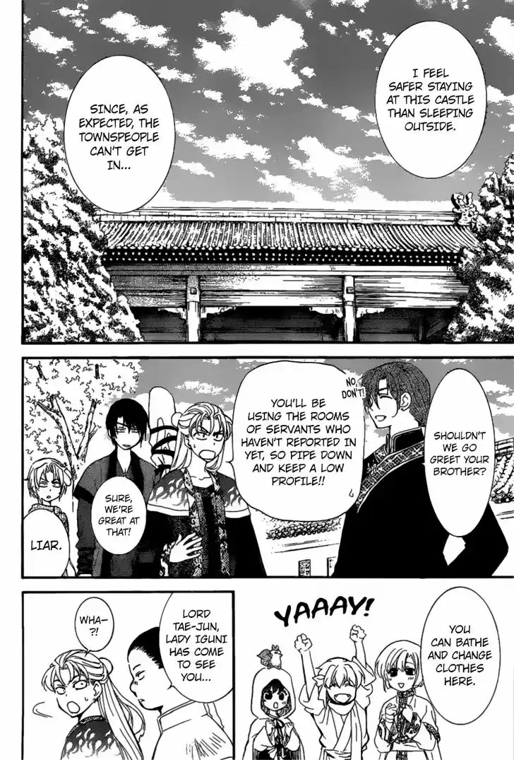 Akatsuki no Yona 159