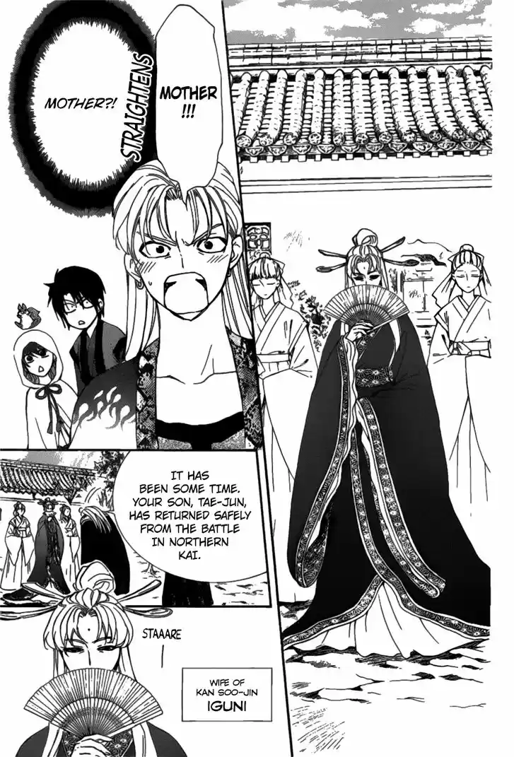 Akatsuki no Yona 159