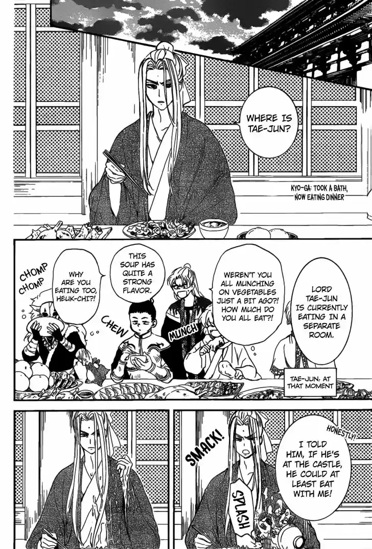 Akatsuki no Yona 159