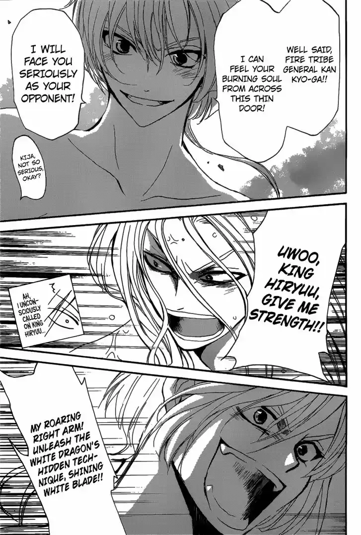 Akatsuki no Yona 159