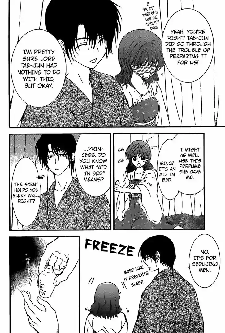 Akatsuki no Yona 159