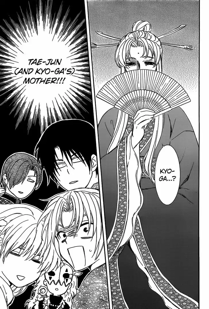 Akatsuki no Yona 159