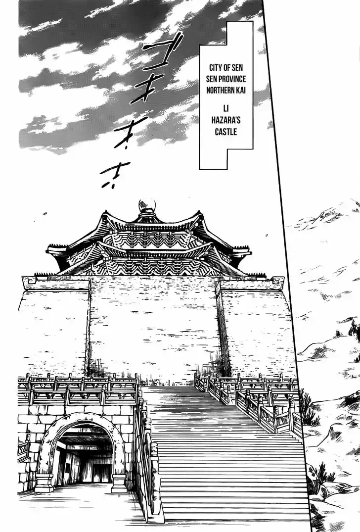 Akatsuki no Yona 159