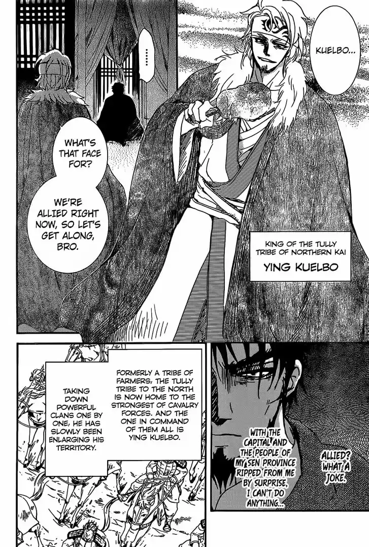 Akatsuki no Yona 159