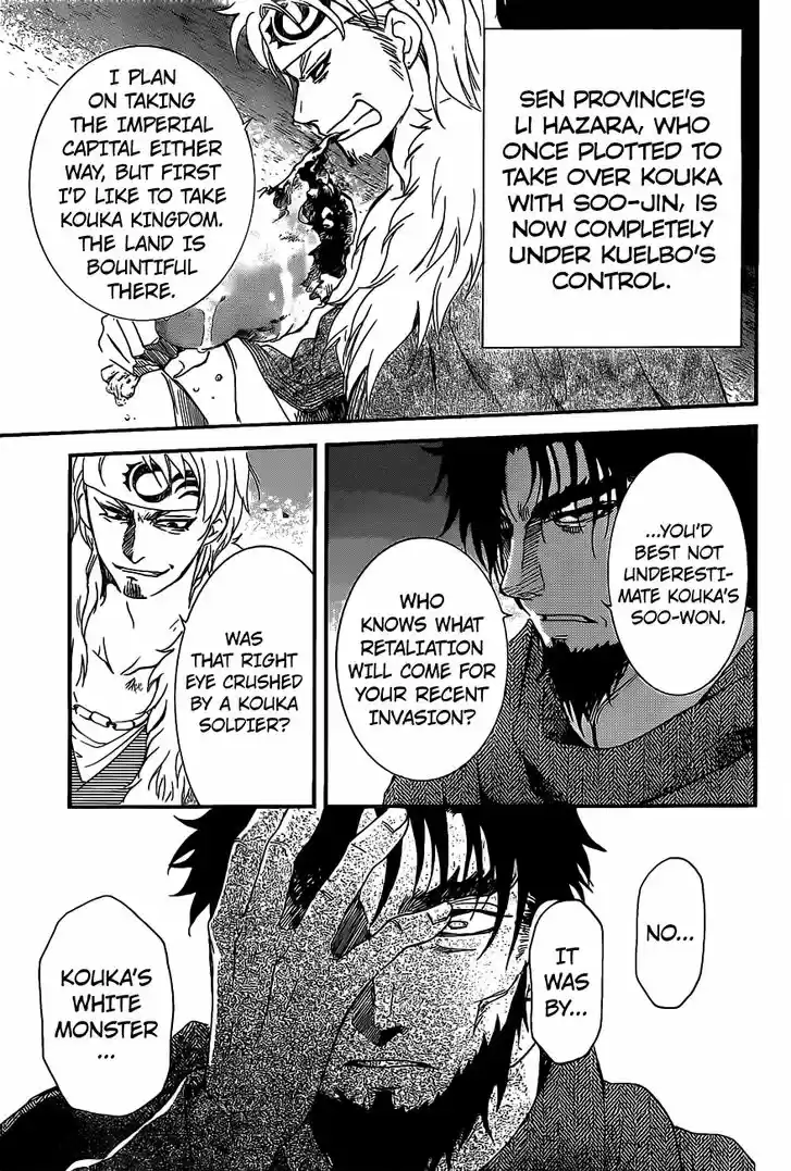 Akatsuki no Yona 159