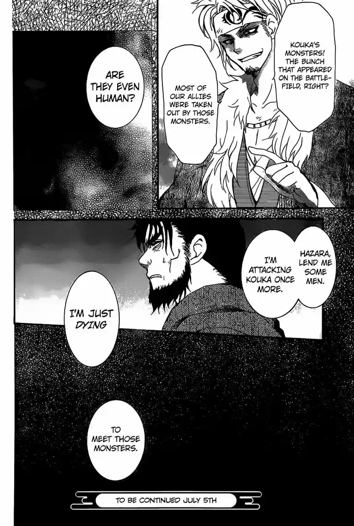 Akatsuki no Yona 159