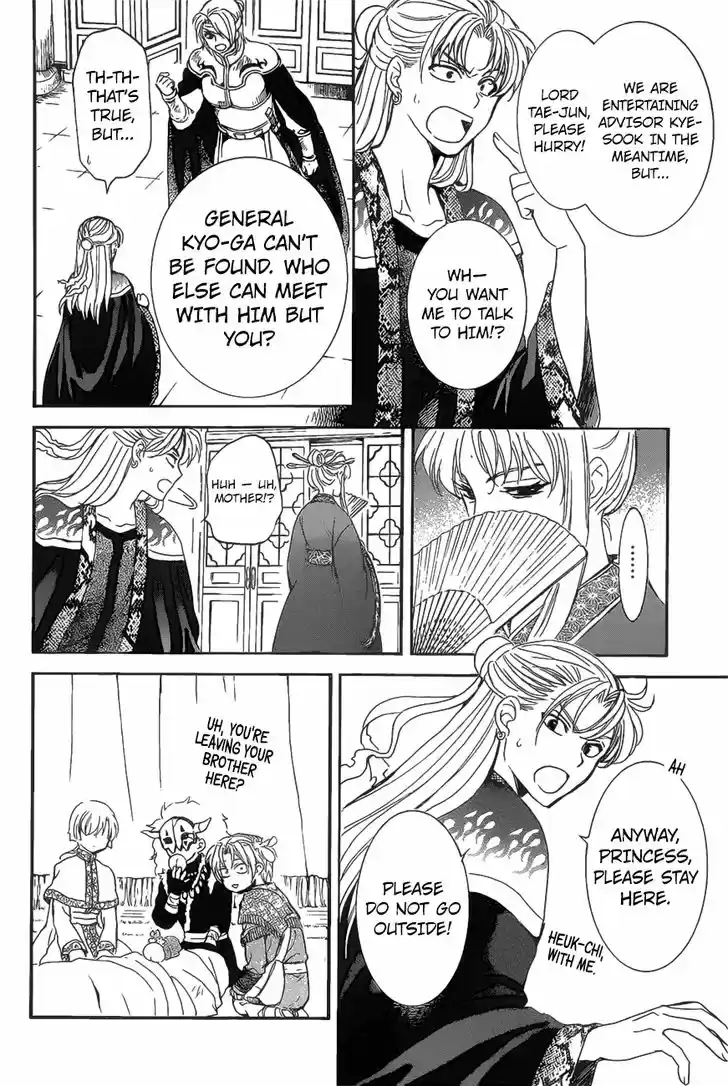 Akatsuki no Yona 160