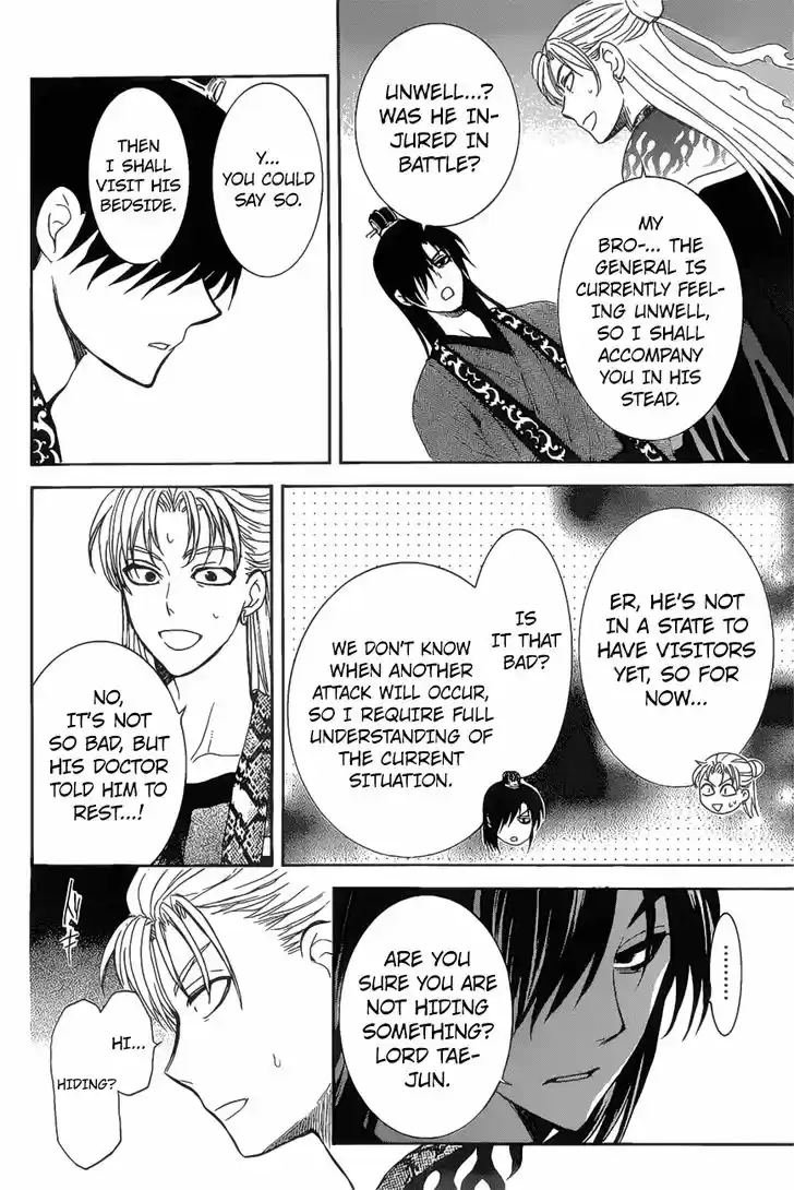 Akatsuki no Yona 160