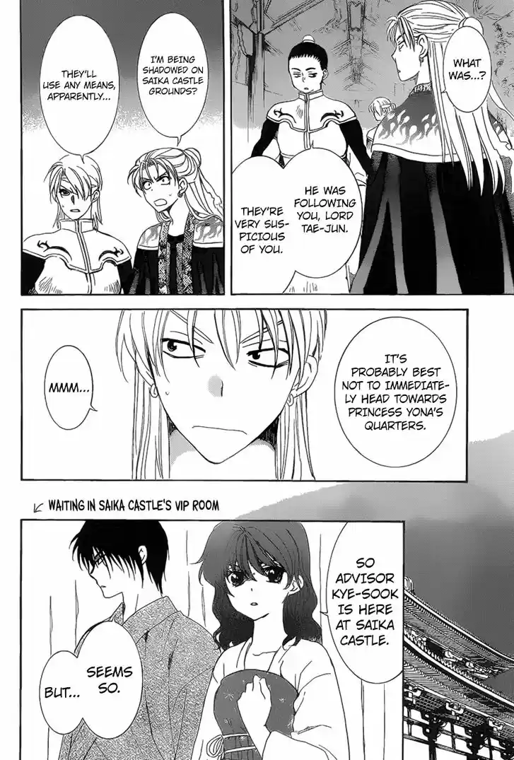 Akatsuki no Yona 160