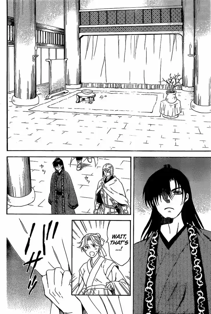 Akatsuki no Yona 160