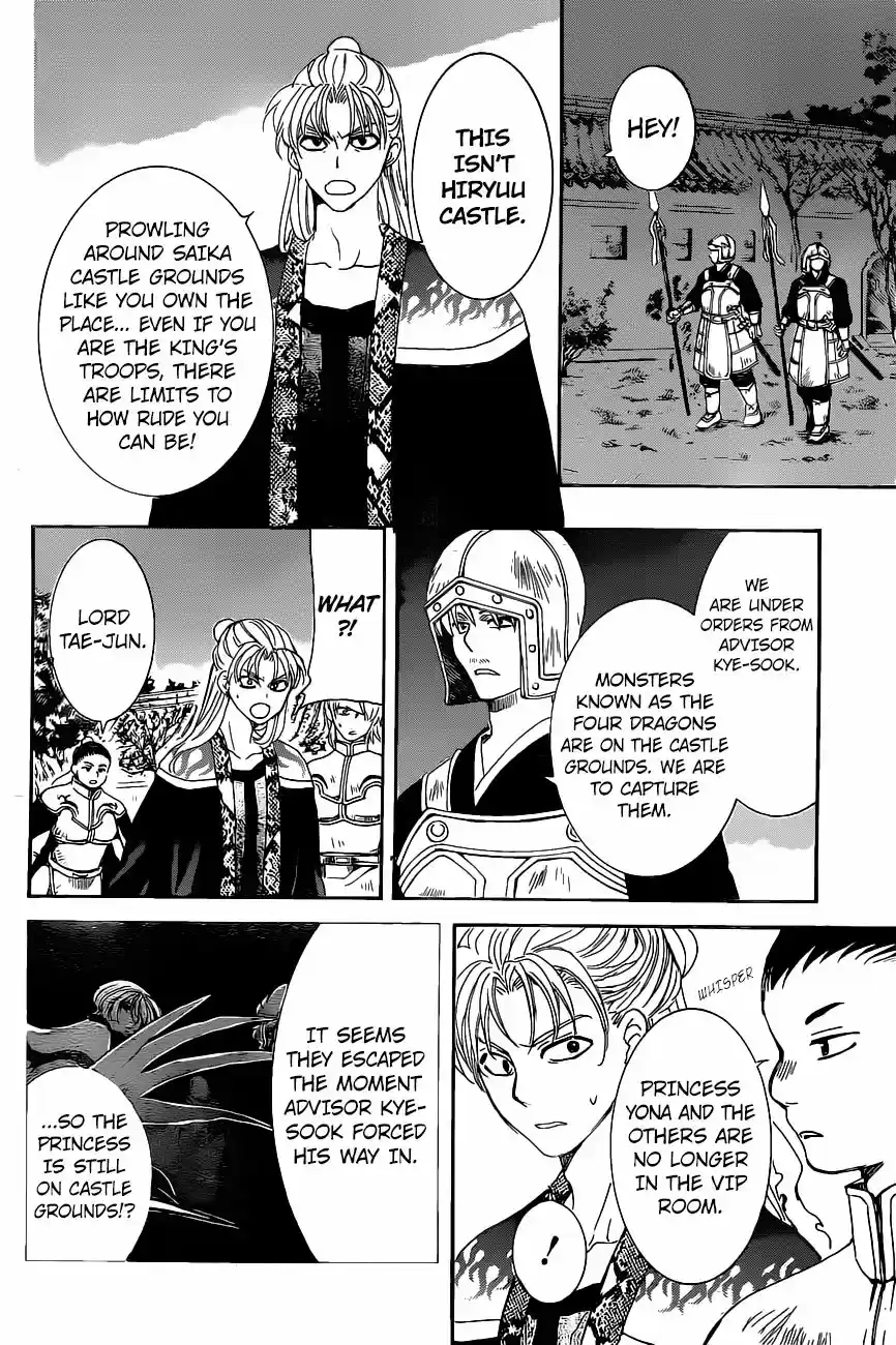 Akatsuki No Yona 161