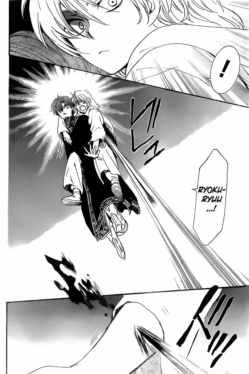 Akatsuki No Yona 161