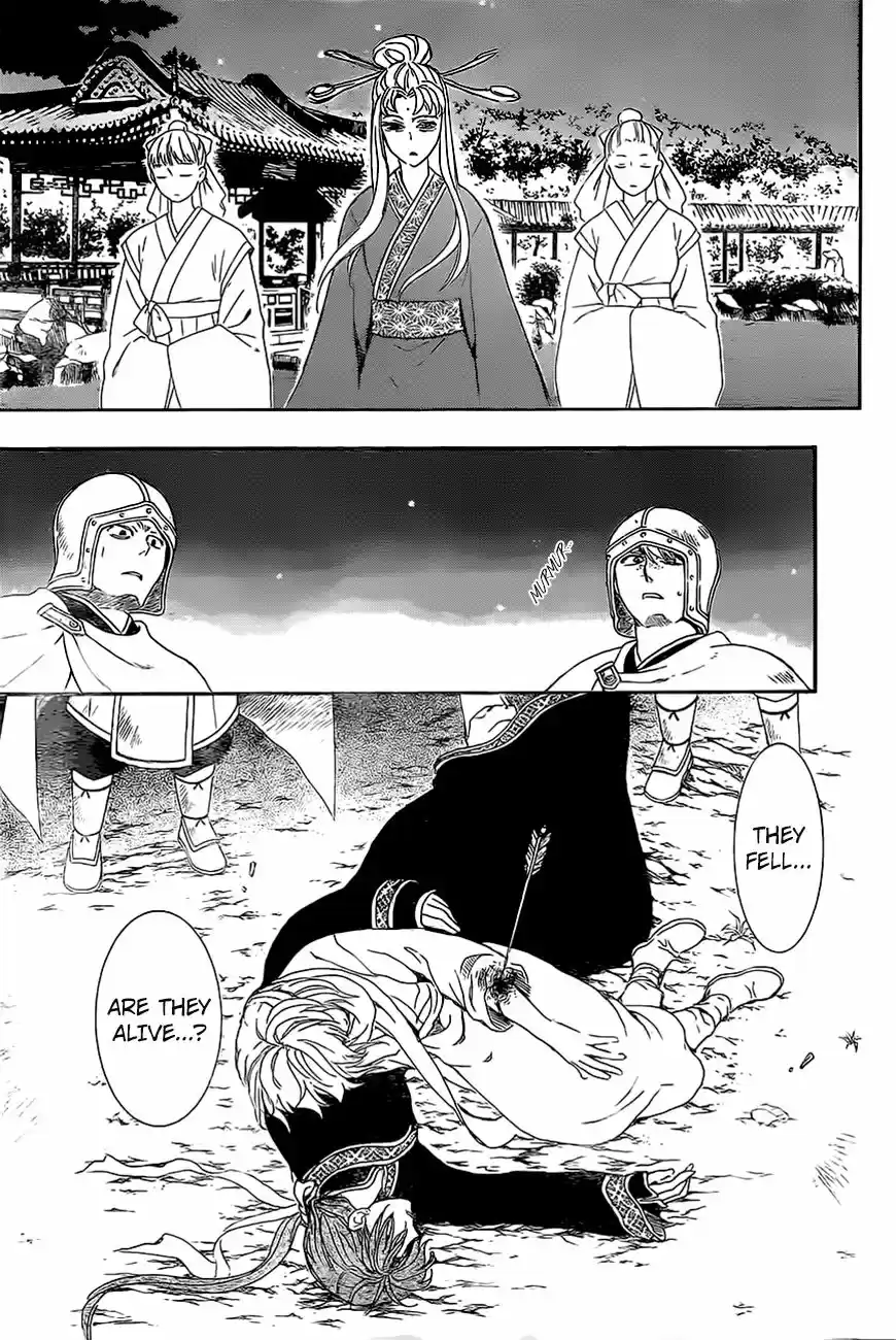 Akatsuki No Yona 161