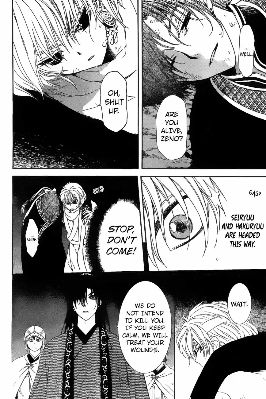 Akatsuki No Yona 161