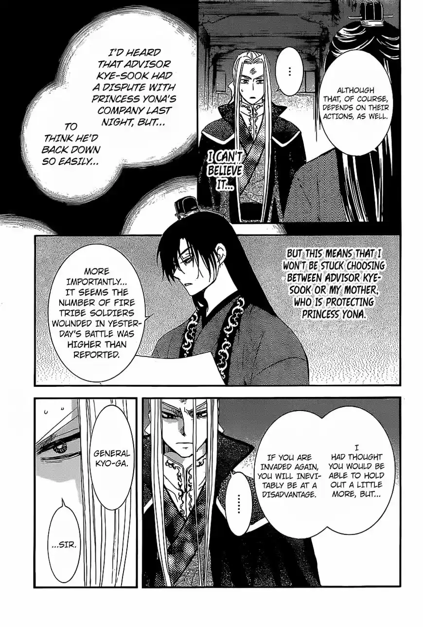 Akatsuki No Yona 163