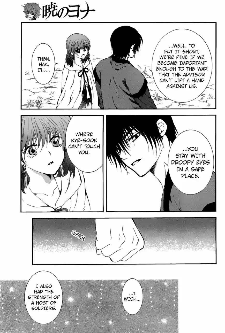 Akatsuki No Yona 163