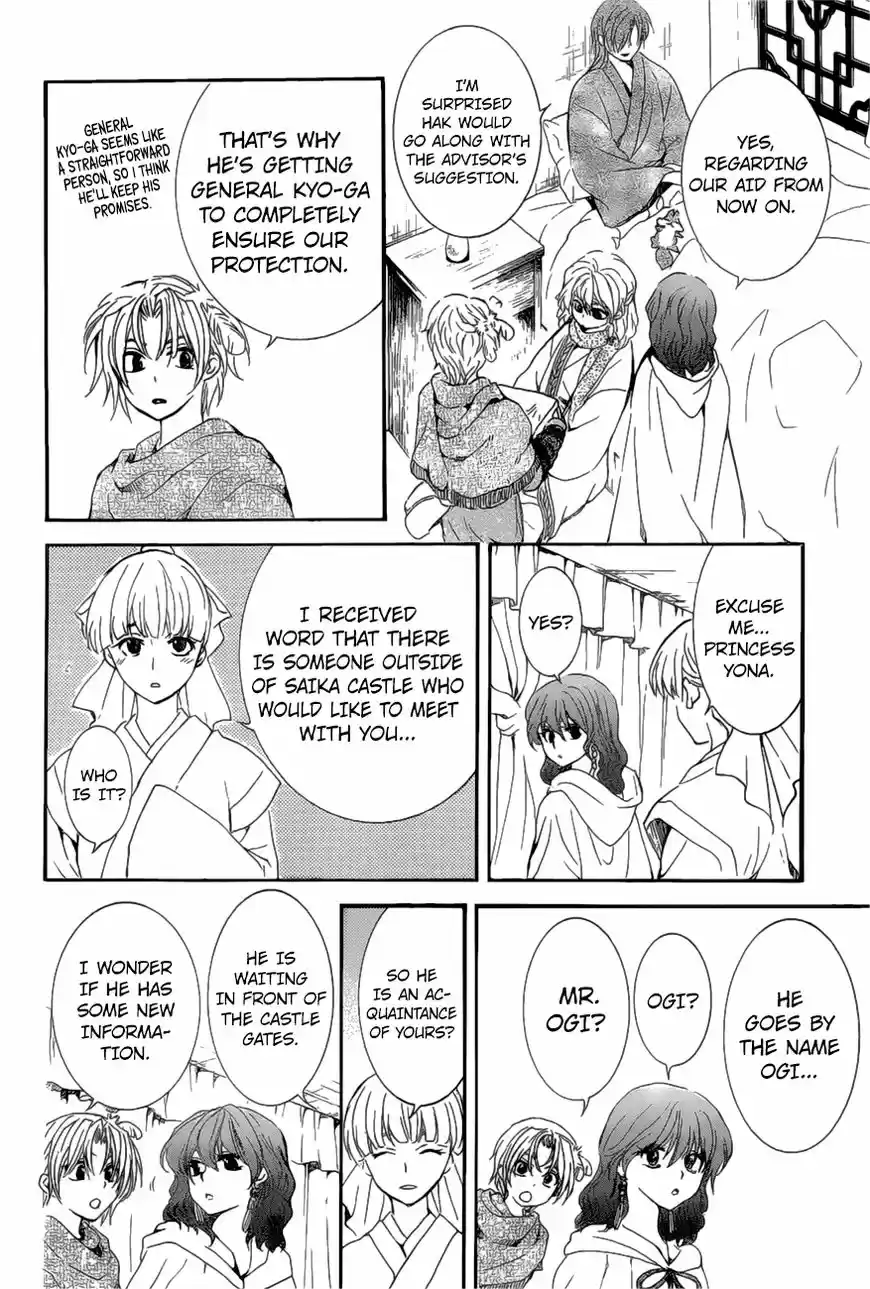 Akatsuki No Yona 163