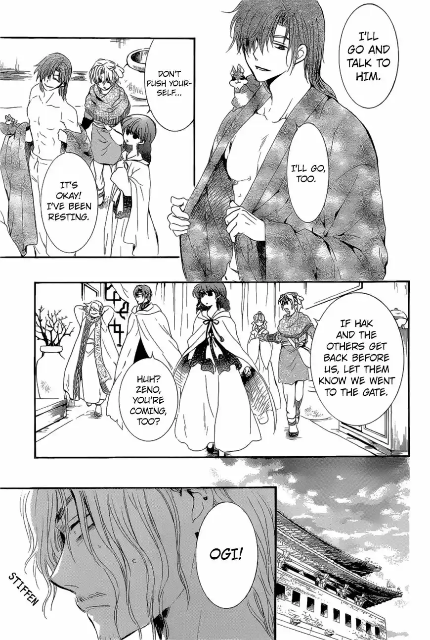 Akatsuki No Yona 163