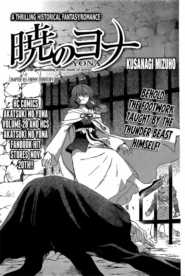 Akatsuki no Yona 165