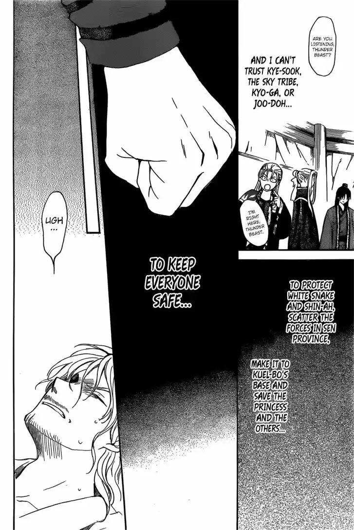 Akatsuki no Yona 165