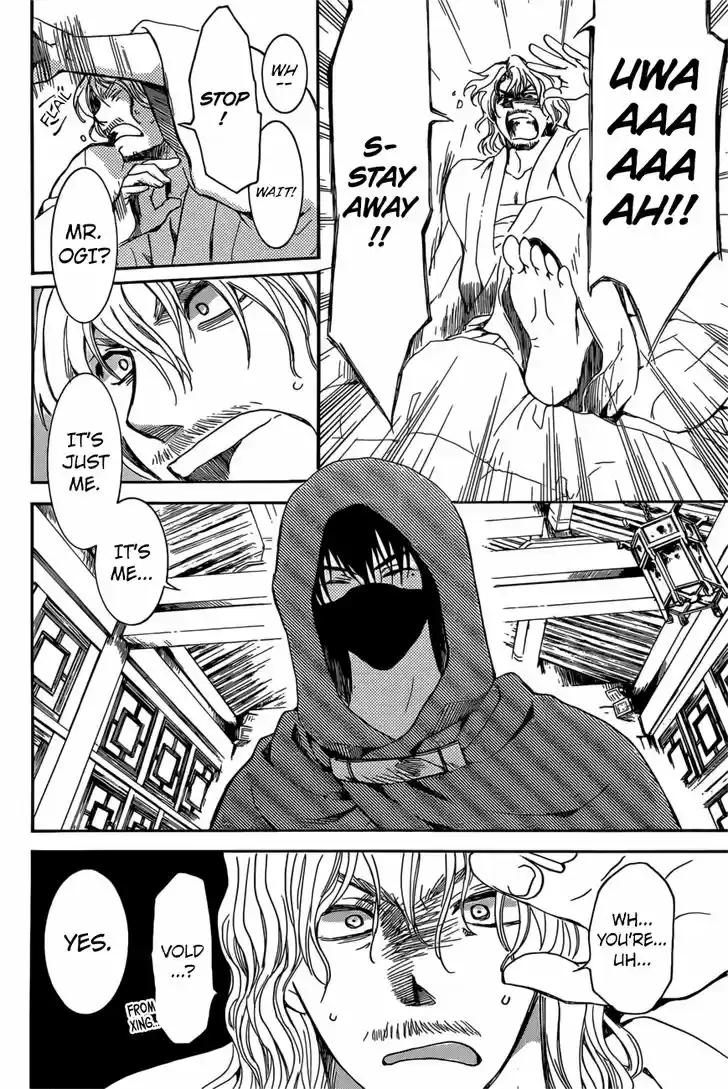 Akatsuki no Yona 165