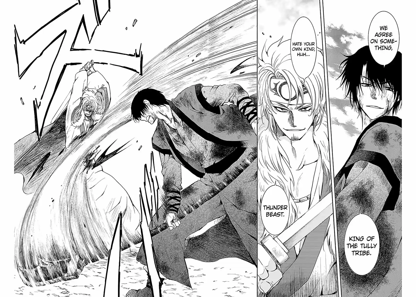 Akatsuki No Yona 171