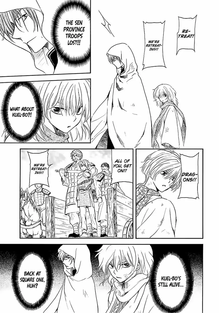 Akatsuki No Yona 171