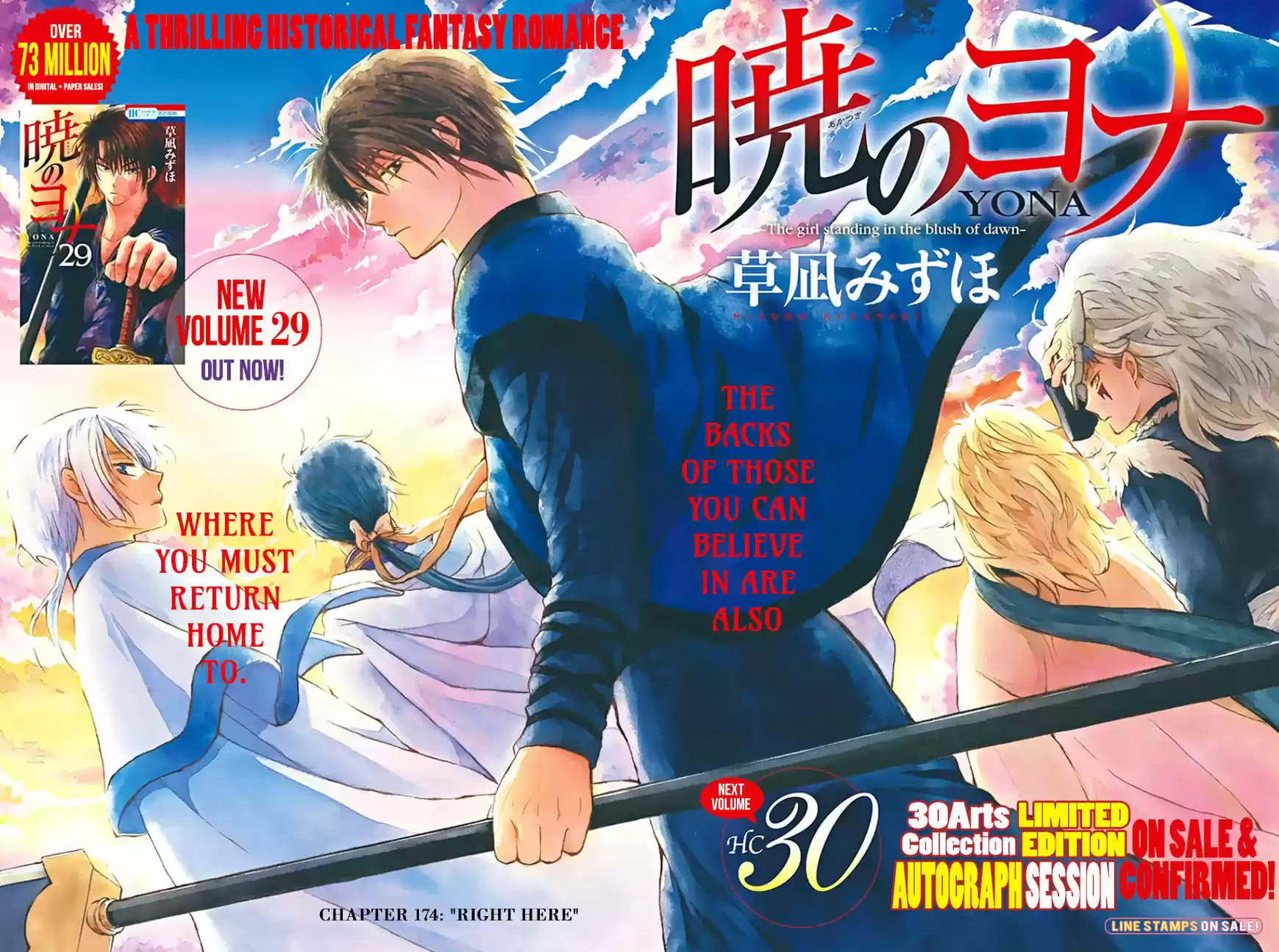 Akatsuki No Yona 174