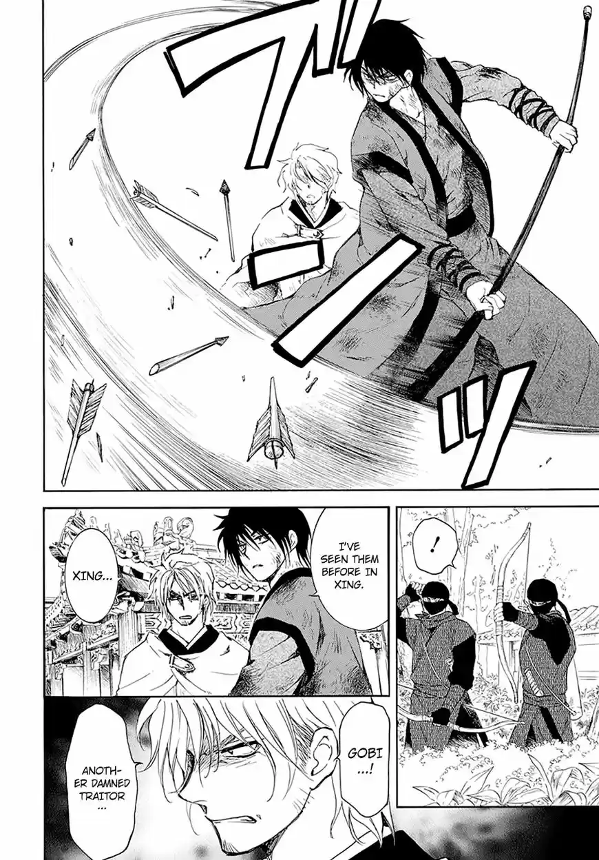 Akatsuki No Yona 174