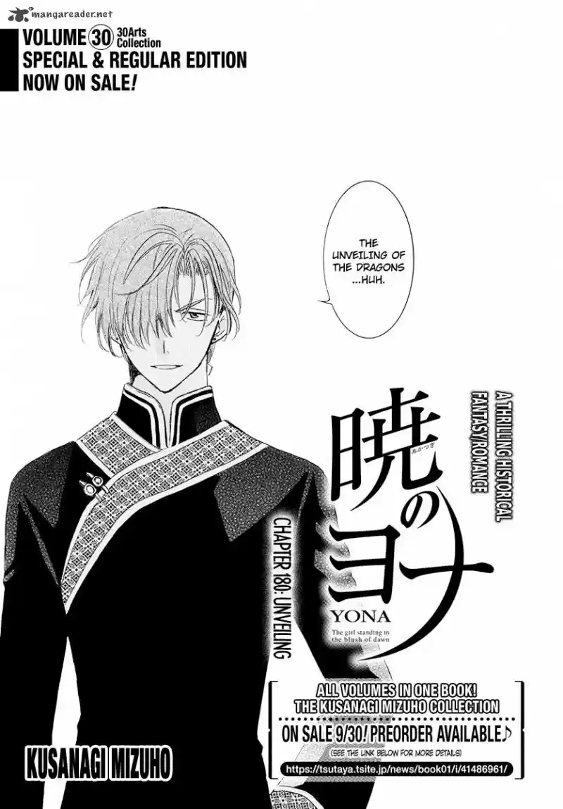 Akatsuki no Yona 180