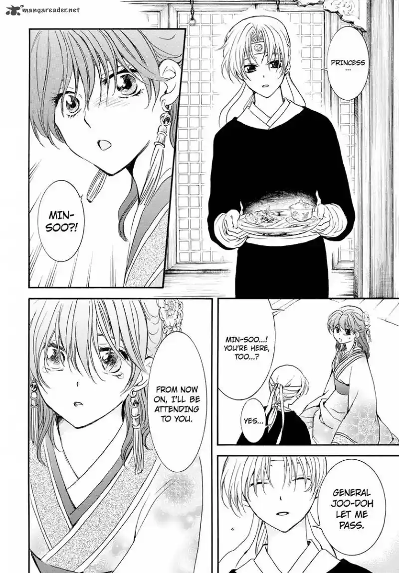 Akatsuki no Yona 180