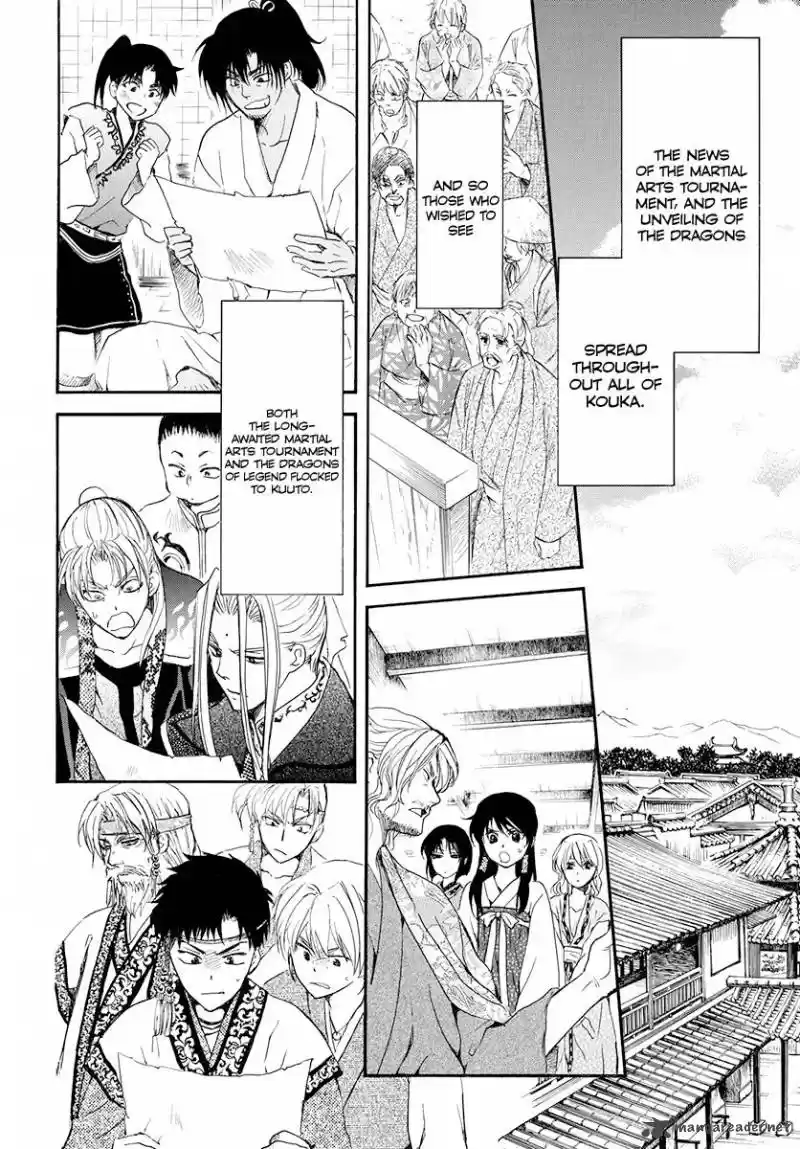 Akatsuki no Yona 180