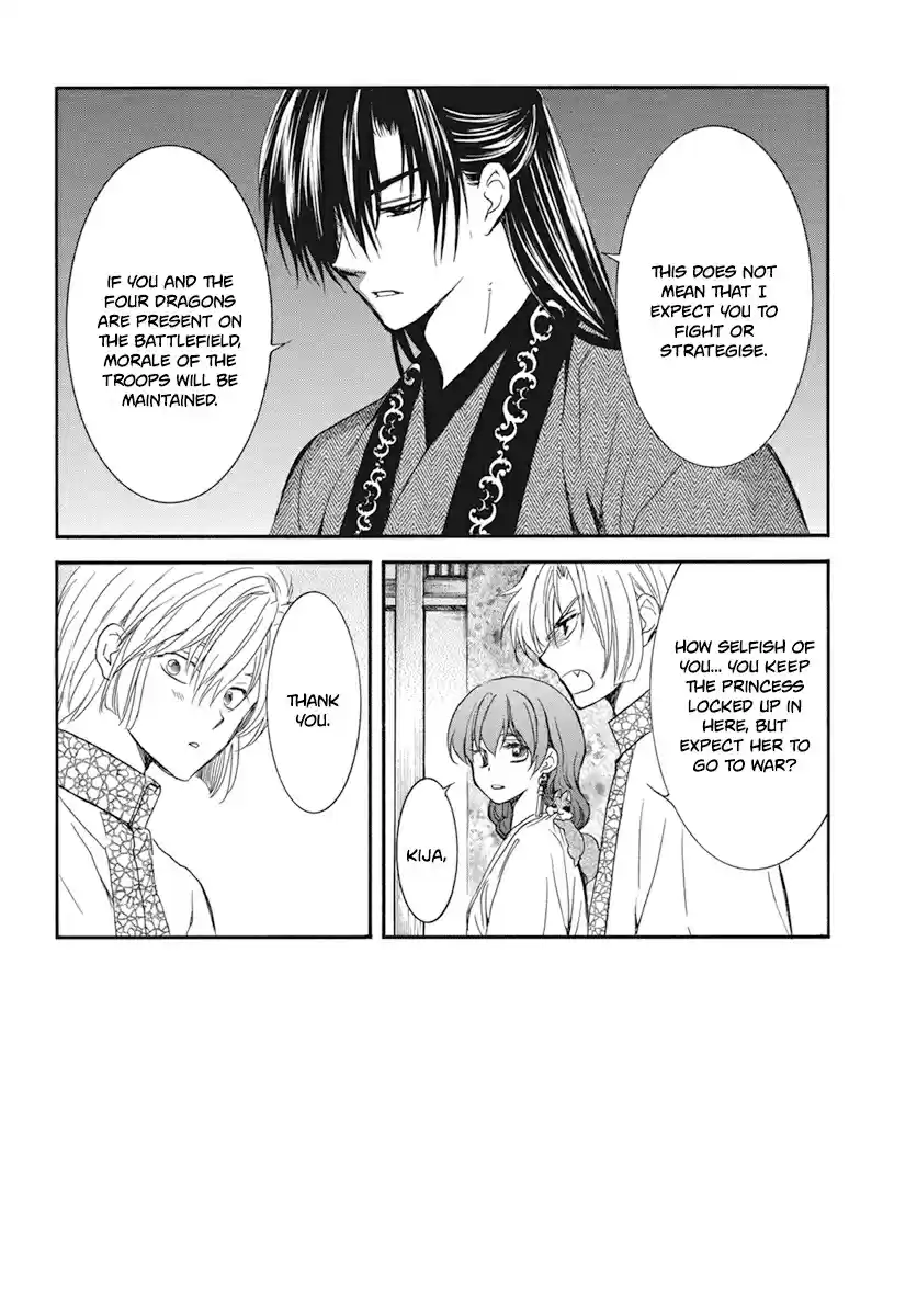 Akatsuki no Yona 211 As is natural